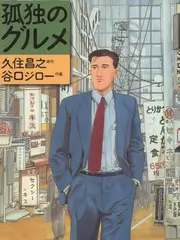 深夜录音棚 声优综艺节目封面