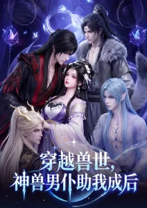 纸鸢与铁塔 青春群像动画封面
